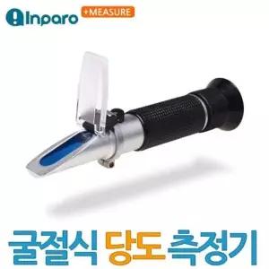 [제이큐]사과 굴절식 당도계 수박 샤인 과일당도측정기 휴대용
