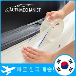 풍절음고무몰딩 소음 진동방지 자동차 도어 엣지 프로텍터 씰 안티 스크래치 스티커 투명 보호 필름 방수