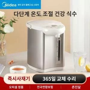 온수기 전기 싱크대 순간 미니 온수