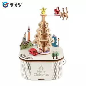 오르골만들기 크리스마스 트리 성탄절꾸미기