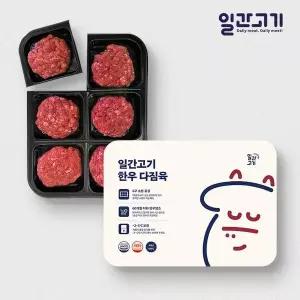 갤러리아 [일간고기][냉장]1등급 암소한우 이유식 우둔 다짐육180g (30gx6구)