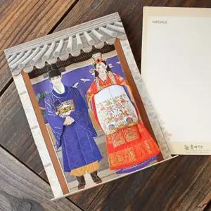 명절 전통 혼례 입체 팝업카드 2P 설날 추석 연하장