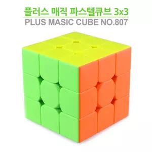 미봄 유닛키즈 플러스 매직 파스텔 3 x 3 큐브 (왕큐브) No.807