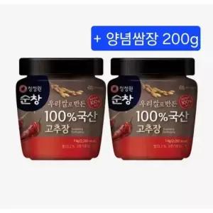 청정원 청정원 순창100% 국산고추장 1kg*2개+순창양념쌈장200g 1개