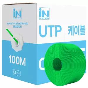 CAT5E 랜선 랜케이블 UTP 제작용 작업용 박스 롤 100m 그린