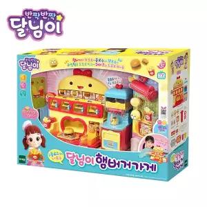 [보리보리/토이트론]반짝반짝 달님이 햄버거가게
