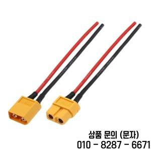 XT60 커넥터 남성 16AWG 10cm 연장 케이블 드론 RC 자동차 배터리 충전용 태양광 패널 어댑터 플러그 와이
