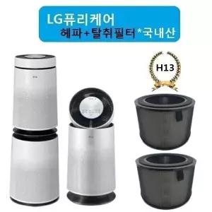 NEW그린 AS309DSA 호환필터2개 헤파+탈취 엘지퓨리케어2단형 lg퓨리케어