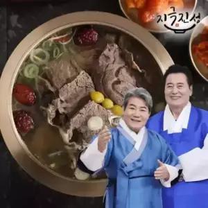 지극진성진성 뼈없는 특 갈비탕 800g x 10팩