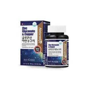 네추럴라이즈 글루콘산 아연 앤 구리 Advanced Plus 850mg, 100정