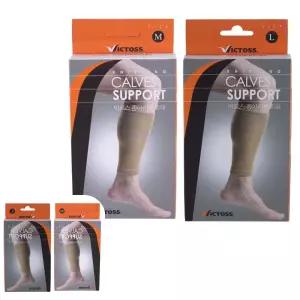 근육 지지 압박 밴드 빅토스 종아리 보호대
