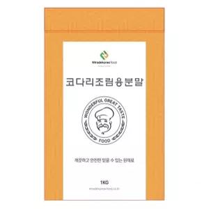 빠른 배송 코다리조림용분말 1kg 코다리찜 코다리요리 맛있는코다리 서치D3
