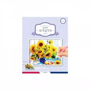 보석십자수 캔버스세트세트 해바라기