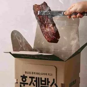 [하프클럽/셀럽하우스]올인원 훈제박스 일회용훈제 캠핑용바베큐그릴 훈제바베큐그릴