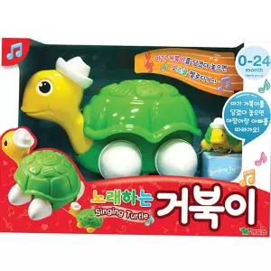 움직이는 노래하는 거북이 클래식 아장아장 아기 장난감