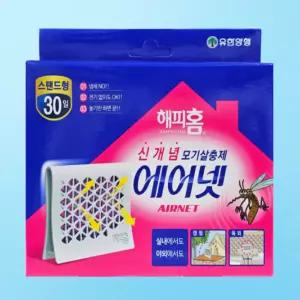 유한양행 해피홈 에어넷 모기살충제 스탠드형 걸이형 방충망형 모기퇴치기