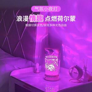 무드등 커플 침대 호텔 듀얼 자취생 스탠드조명 네온사인 선물넷 결혼선물 자기부상월구대등