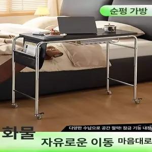 이동식 소파 테이블 침대 옆 책상 컴퓨터 미니 탁자