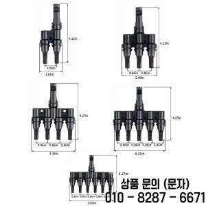 1쌍 Y/T 유형 광전지 태양 PV 커넥터 3 4 5 6 7 케이블 와이어 용 분기 1000V