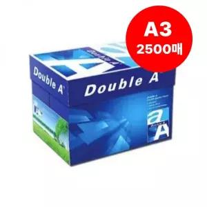 더블에이 a3 복사용지 80g 2500매