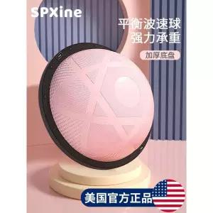 필라테스 보수볼 요가 운동 홈짐 짐볼 밸런스볼 홈트