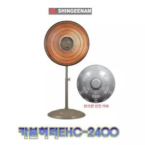 전기히터 24인치 스텐드형 히터 카본 난로 신지남 원형 EHC-2400