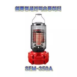 전기히터 SEM-350A/세라믹/온풍기능/원통형/전기/난로/신지남/