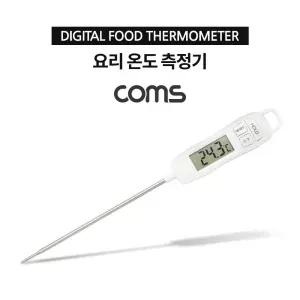 -50~300도 조리용 탐침 측정기 요리 온도 주방 형 온도계/휴대용/디지털/쿠킹/고기/스테이크/음식/커피/카