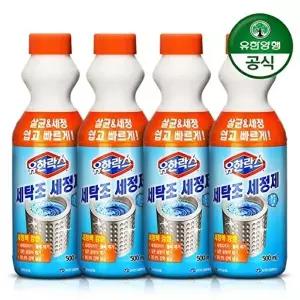 [유한양행][유한양행] 유한락스 세탁조세정제 500ml x 4개