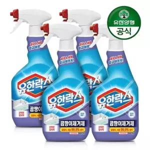 [유한양행] 유한락스 곰팡이제거제 600ml+600ml x 2개