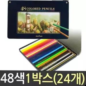 아크릴물감 색연필 48색 학용품 어린이집 선물 유치원 신학기