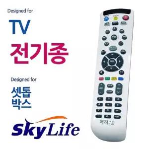 모든 TV 스카이라이프 셋톱박스 통합 만능 리모컨 텔레비전 기숙사 티비