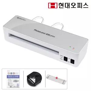 현대오피스 A4코팅기 PL-830Plus 가정용 자동절전기능