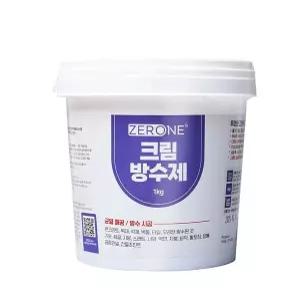 빠른 배송 제로원 크림 강력방수 방수제 1Kg 고탄성도막 서치D2
