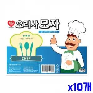 사이즈 조절 요리사 모자 2매입 x10개 조리모자 [BHP41417]