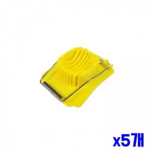 데코레이션 달걀컷팅기 x5개 달걀슬라이스 계란컷팅기 [BIQ31745]