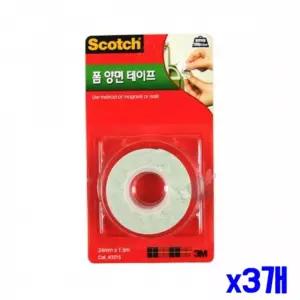 쿠션감 있는 폼 양면테이프 24mmX1.5m x3개 문구류 [BGR73316]