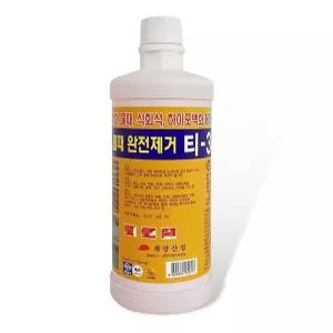 빠른 배송 계양 백화제거제 건물외벽청소세척제 T-3 석회 벽돌 시멘트 타일 건물벽면 대리석백화제거 서치D