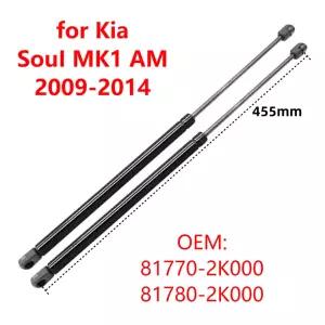 에어서스펜션 쇼바 2Pcs 81770-2K000 Kia Soul MK1 AM 2009-2014 자동차 뒷 트렁크 부트 테일 게이트 가스