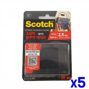 초강력 탈부착테이프 검정 x5개 문구류 양면테이프 [BIN68333]
