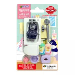 있을유 지구화학 퍼즐 지우개 완구 (NO.68 욕실 세트) 예쁜학용품