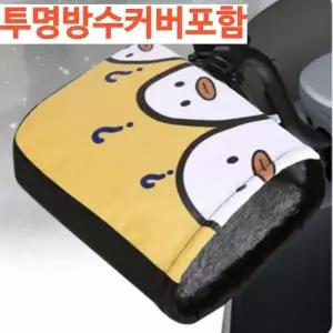 + 오토바이 글로브 칼라 4가지 핸들방한 워머 보온 투명방수커버
