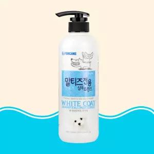 포켄스 말티즈 전용 샴푸 린스 550ml 1개_여행용 샘플샴푸 증정