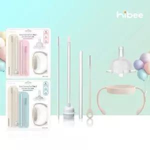 [보리보리/하이비]하이비 PPSU 에잇벤트 젖병 빨대 연습팩
