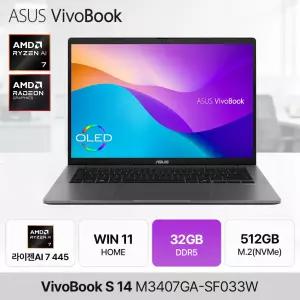 비보북 S 14 M3407GA-SF033W (라이젠AI 7 445/32GB/512GB/WH) 사무용 인강용 노트북 JH