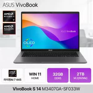비보북 S 14 M3407GA-SF033W (라이젠AI 7 445/32GB/2TB/WH) 사무용 인강용 노트북 JH