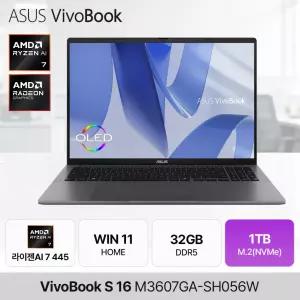 비보북 S 16 M3607GA-SH056W (라이젠AI 7 445/32GB/1TB/WH) 사무용 인강용 노트북 JH