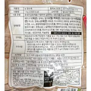 한맥 탕수육 1K즉석식품 간식 안주 술안주 주안주 즉석 간편 즉석요리 냉동 식품 간편식픔 즉석식품 육가공