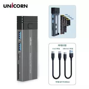 유니콘 NVMe SATA M.2 SSD 듀얼외장케이스 SM-900D외부하드 저장 저장소 휴대용 용데이타소 데이터소 연결