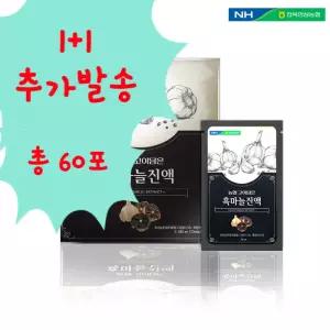 1 전북인삼농협 고이담은 흑마늘진액 70ml x 30포 명절선물 선물세트 가족 한가위 명절 추석 모임